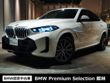群馬BMWプレミアムセレクション館林は認定中古車販売のスペシャリストとして品質へのこだわり、特に喫煙歴の無いだれもが気持ちよくご購入できる車両を展示しております。遠方からもお問い合わせください。