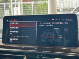 BMW正規ディーラー BMW Premium Selection調布の認定中古車です。厳しい基準をクリアした高品質車両のみ販売。BMW認定中古車保証付き(最長4年・距離無制限)、全国納車対応可能です。