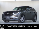 【マツダ認定中古車】360&deg;ビュー・モニター、ナビ付きCX-60が入荷しました。