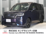 令和8年式 当社デモカー この度は当店の車両をご覧いただきましてありがとうございます。当店の販売車両はそのほとんどが自社での下取り車とデモカー(試乗車)から構成され、安心してご購入いただけます。