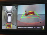 バックガイドモニターを装備しています、車庫入れもラクラクです。パノラミックビューモニターを搭載しています、上からの画像も表示されます。