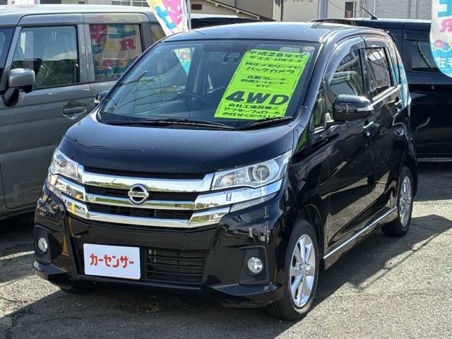デイズ ハイウェイスターX 4WD