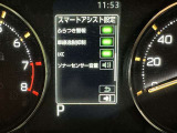 事故の被害や運転の負担を軽減するスマートアシスト!