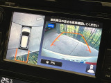 【アラウンドビューモニター】専用のカメラにより、上から見下ろしたような視点で360度クルマの周囲を確認することができます☆死角部分も確認しやすく、狭い場所での切り返しや駐車もスムーズに行えます。