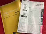 一度、店頭にてお車をご覧になられませんか?