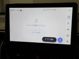 ディスプレイオーディオを装備。スマホとクルマをつなぐことで、これまでのナビに加えて、色々なサービスが楽しめます。
