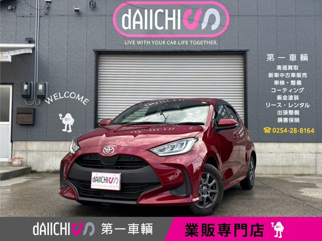 ヤリス 1.0 G