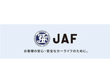 ■JAF■ 加入おすすめです!さらにJAFスマートフォンアプリがあれば、あなたのスマートフォンがJAF会員証に!会員優待やロードサービスもアプリの提示でご利用いただけます。
