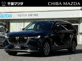 ★☆千葉マツダの中古車在庫をご閲覧頂き誠にありがとうございます♪気になるお車がございましたらお気軽にお問い合わせください☆★