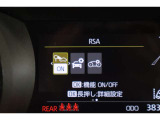 インフォーメーション画面です。運転のサポートをしてくれます。