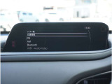 【Bluetoothオーディオ】Bluetoothオーディオも対応でスマートフォンからお気に入りの音楽を楽しめます。お近くの島根マツダまでお越しください。