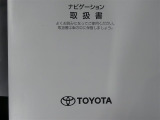 安心3.☆ロングラン保証付き☆ 全ての中古車に1年間走行距離無制限の無料保証が付いています! 別途有料で最長3年まで延長可能。 詳しくは販売店スタッフにお尋ねくださいませ。