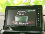 テレビ番組を画面で確認できる装備を備えています。停車中の待ち時間などに映像を視聴でき、車内で過ごす時間の楽しみが広がります。画面上で放送情報も確認しやすく、操作も分かりやすい印象です。