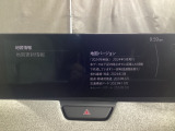 地図更新(差分)では、車載通信機経由でナビゲーション地図のアップデートが可能です。※詳細は店舗スタッフまでお問い合わせください。