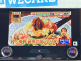 テレビ番組を画面で視聴でき、停車中の待ち時間などに映像を楽しめます。大きく表示された映像と番組情報で内容を把握しやすく、休憩時の過ごし方の選択肢を広げてくれる装備です。