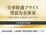 レンジローバースポーツ ダイナミック HSE 3.0L D300 ディーゼル 4WD 