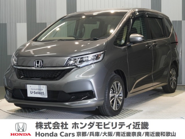 フリード 1.5 G ホンダセンシング 