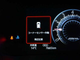 マルチインフォメーションディスプレイ!(コーナーセンサー付き)