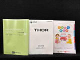 取扱説明書・保証書・ガイドブックがあります