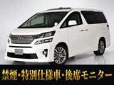 もうすぐ入庫!!入庫次第即ご案内可能!!※参考画像です