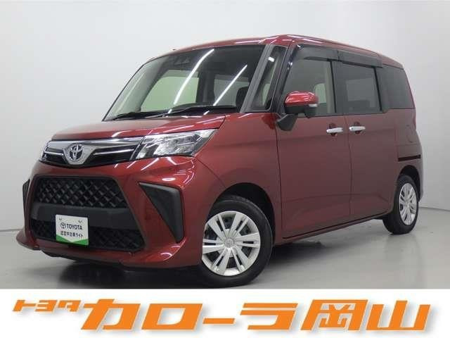 ルーミー 1.0 G