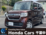 ワイン色のN-BOX Lが入庫しました。純正ナビ、バックカメラ装備のお車です。