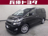 掲載中の車両は商談中や売約済みの場合があります。ご来店の前に掲載店舗へご確認をお願いいたします。
