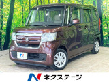 沖縄県内での販売・登録が条件※宮古島除く