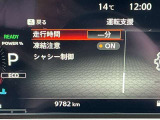 いつでも安心して運転できるようドライバーをサポートしてくれるうれしい機能充実です。