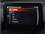 【Bluetoothオーディオ】Bluetoothオーディオも対応でスマートフォンからお気に入りの音楽を車内で楽しめます。今となればマストアイテムですね。