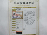 車両検査証明書