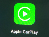 ●Apple Car Play:スマホとの有線接続で、ナビ・オーディオ再生などスマホのアプリ機能が画面でも使える便利機能です!