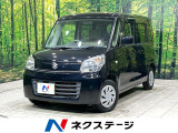 禁煙車 ナビ スマートキー ETC アイドリングストップ オートエアコン