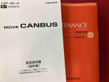 弊社で使用していた試乗車や展示車・下取車など幅広い車種・グレードを取り揃えております。