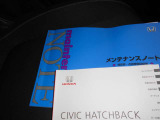 ★取扱説明書とメンテナンスノート保証書付きですので安心です☆またご購入後のアフターサービスも大型整備工場が完備しているポイント5鈴鹿店を是非ご利用下さい♪代車も予めご要望頂けますと迅速に対応致します♪