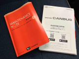 取扱説明書・整備手帳(保証書)があります