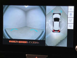 いまや必須装備「ナビゲーション」搭載!知らない場所にスイスイッとドライブ。もう、これなしではハンドルを握れませんね!でも運転中の操作は危険ですのでご注意ですね☆