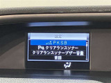 衝突被害軽減システム装備済み。万が一の時のサポートもしっかりしてます