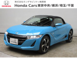 ホンダカーズ横浜U-select港北ニュータウン店へようこそ。 当社下取りのお墨付き車両。人気車両で充実装備の一台。おススメです。どうぞご覧ください。