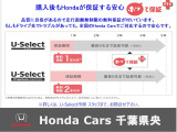 無料1ヶ月点検付き☆延長保証にご加入の場合は無料6ヶ月点検も実施します!(遠方の方は最寄りのHonda販売店で受けられます。)