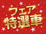 タフト G クロム ベンチャー 