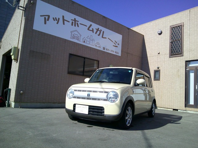 アルトラパン L