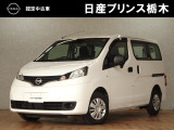 日産プリンス栃木 小山店U-CARショップです!高品質な日産認定中古車をはじめ、軽自動車からミニバン、SUVまで豊富に展示中。お客様にピッタリの1台をご提案いたします。お気軽にお問い合わせください!
