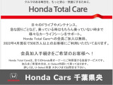 クルマのトラブル時は緊急サポートセンターをご利用いただけます☆車に関する急な困りごとにお答えするカーガイドも便利です!(ご利用にあたり店頭でのお申し込みが必要になります。)
