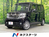 ホンダ N-BOXカスタム