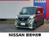 良質な中古車をお探しなら当店へ♪たった今ルークスハイウェイスターGターボ プロパイロットエディションの上質車が入荷しました。