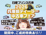 エクストレイル 2.0 20Xi ハイブリッド エクストリーマーX 4WD 