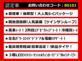 30アルファード・30系アルファード・30アルファード前期・30アルファード後期・30系アルファード前期・30系アルファード後期・各グレードを取り揃えております