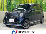 バックカメラ 衝突被害軽減システム 禁煙車 ドラレコ コーナーセンサー