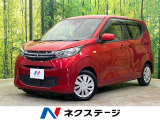 純正ナビ 衝突被害軽減システム 禁煙車 前後ドラレコ コーナーセンサー